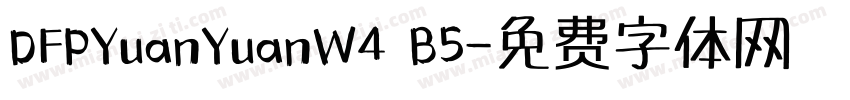 DFPYuanYuanW4 B5字体转换